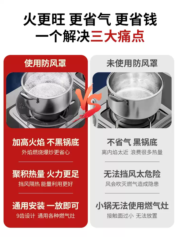 Jiayun gas stove anti-slip bracket holding fire cover energy-saving windproof cover universal gas stove stove windshield household energy-saving ring 2 pieces - 8-claw stainless steel universal + milk pot holder lifetime quality