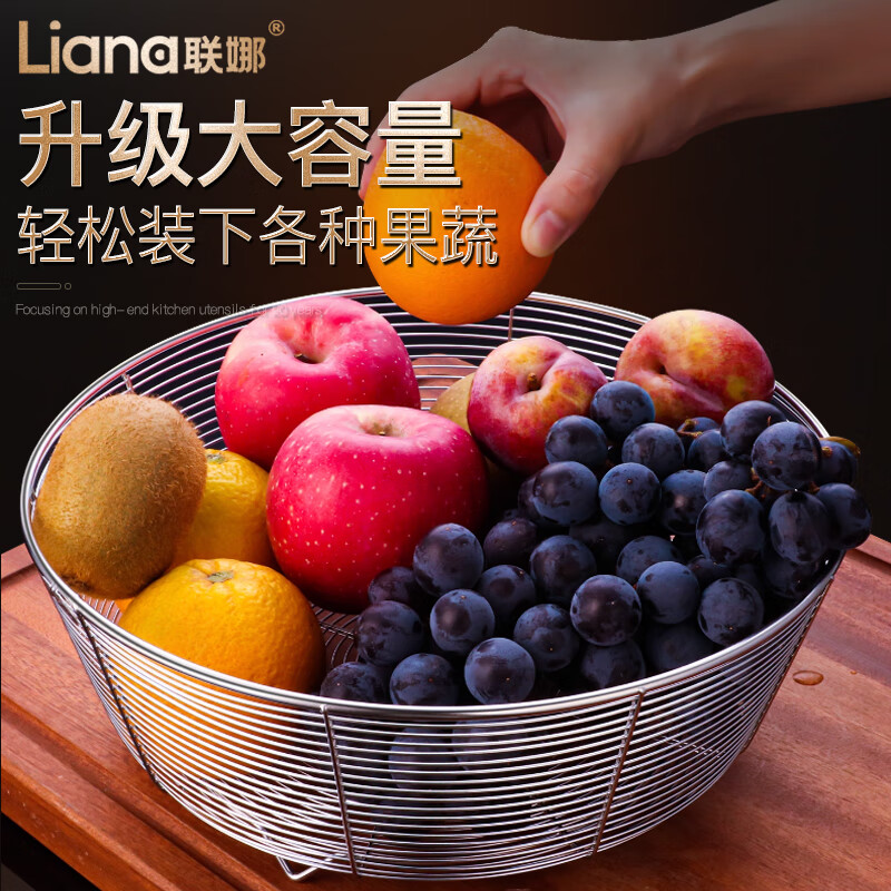 Lianna 316L stainless steel drain basket kitchen round sink rack sieve living room household fruit basket storage basket upgraded 316L steel 20cm 1 pack