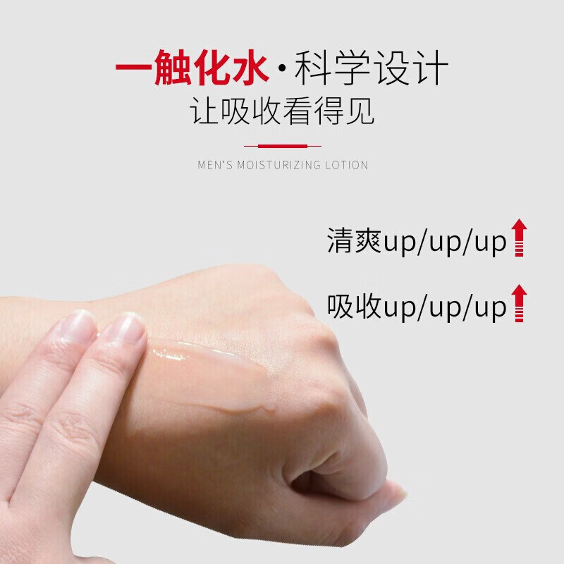 Hefengyu Men's Moisturizing Cream 120ml Moisturizing Firming Moisturizing Lotion Men's Skin Care Products New Year's Gift for Boyfriend