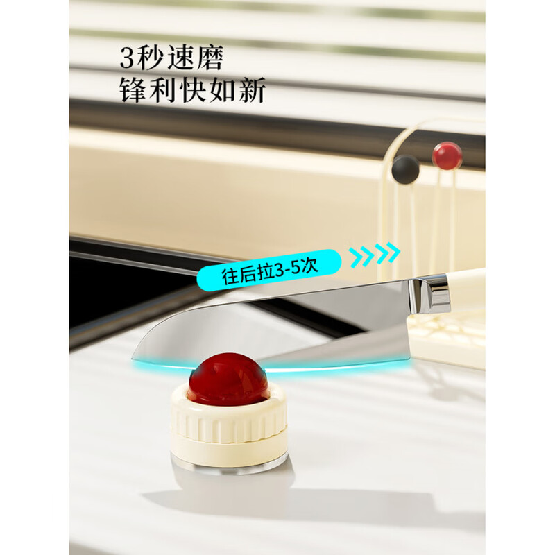 Fat Donglai's same whetstone for chefs, 10,000-mesh new suction cup whetstone for home kitchen kitchen knife, milky white and red, three-second speed grinding + vacuum adsorption + suitable for multiple knives