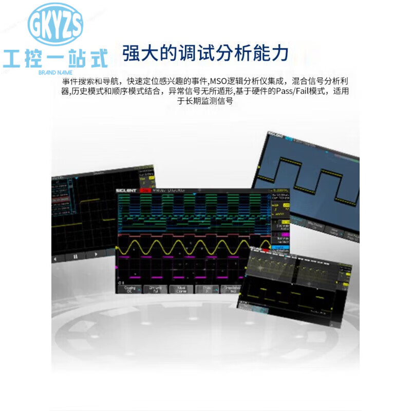 SIGLENT digital oscilloscope SDS1102/1202/1104/1204X-C dual/four channels 1G100m SDS2354X PLUS 350M channels 4 channels