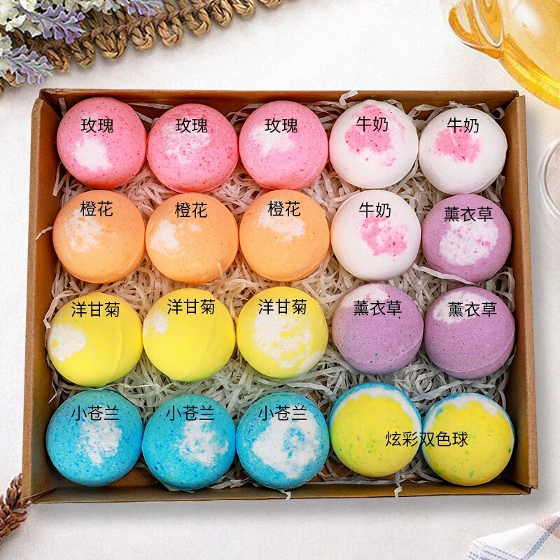 Jinshengtang essential oil bath salt ball explosive salt bubble bath ball for children super bubble dew bath agent liquid bath ball ball 16 pieces