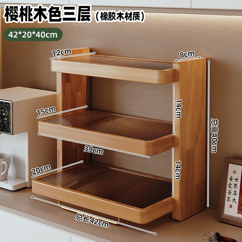MPPMCK dining table tabletop tea cup coffee cup water cup storage shelf cup display rack sideboard storage rack main picture recommended model all rubber wood cherry wood color 42*20*40cm