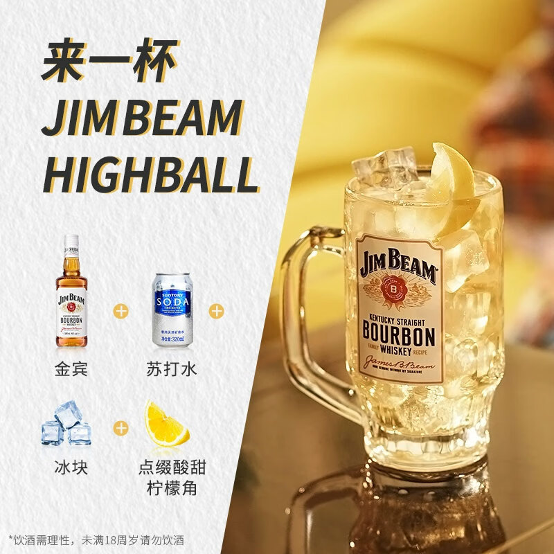 Jim Beam White Jim Beam 500ml/Meg Bourbon Whiskey Kentucky Wine 375ml