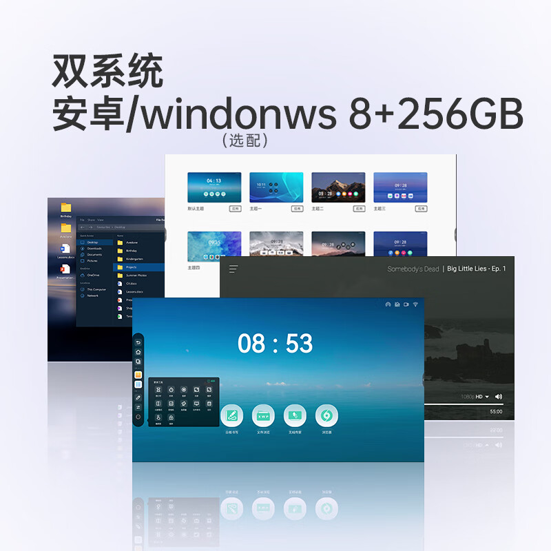 Changhong conference tablet all-in-one machine 86-inch smart video conferencing system 4K ultra-clear TV teaching touch TV demonstration screen multimedia all-in-one machine 860H68 cart