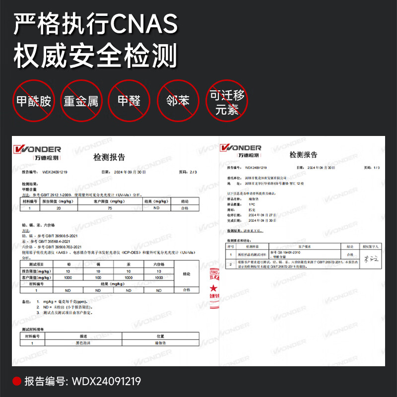 Peak yoga mat men's fitness women's home fitness mat anti-slip shock-absorbing aerobics soundproofing thickened training mat