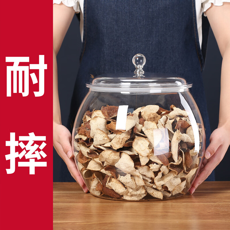 Qijing acrylic moisture-proof sealed jar thickened tangerine peel storage jar food grade small green orange storage jar display bottle tea jar 2.3 liter single bottle plastic sealed jar