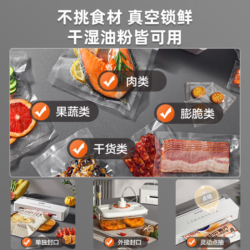 Directly to fully automatic vacuum sealing machine small household fresh food package sf007 new stainless steel + 170 pieces of vacuum