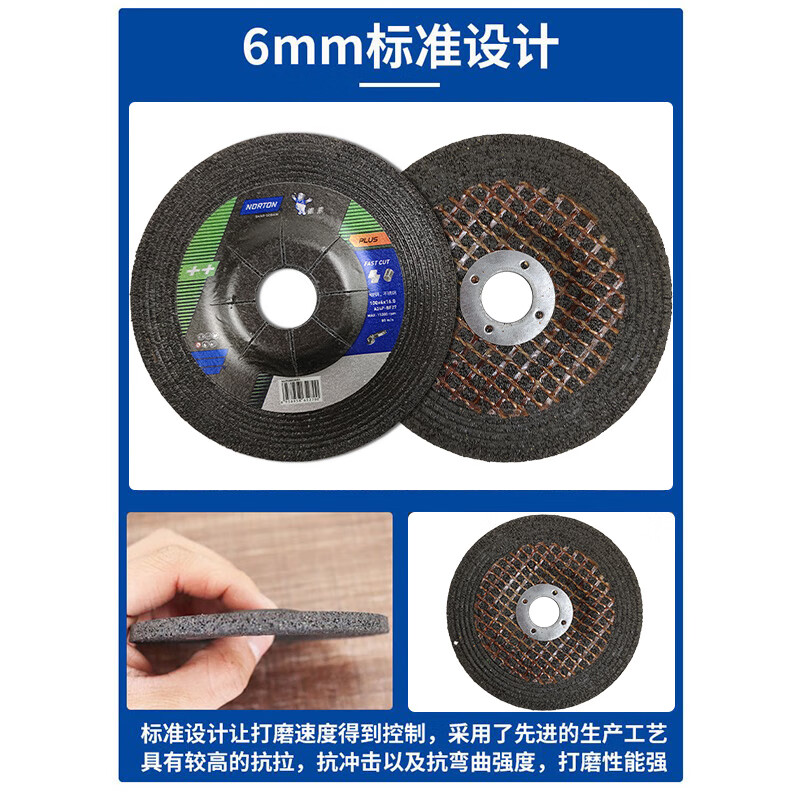He Jiagong Norton Silver Bear grinding wheel disc 100 grinding disc 125 angle grinding disc 150 angle grinder grinding disc polishing disc stainless steel 4-inch Norton angle grinding disc (25 pieces)_6mm aperture