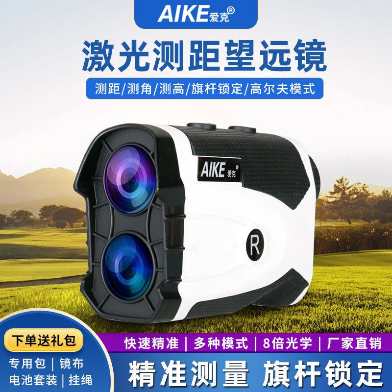 YWZR laser rangefinder telescope high-precision outdoor handheld golf measurement luxury package k5 rangefinder rechargeable battery set