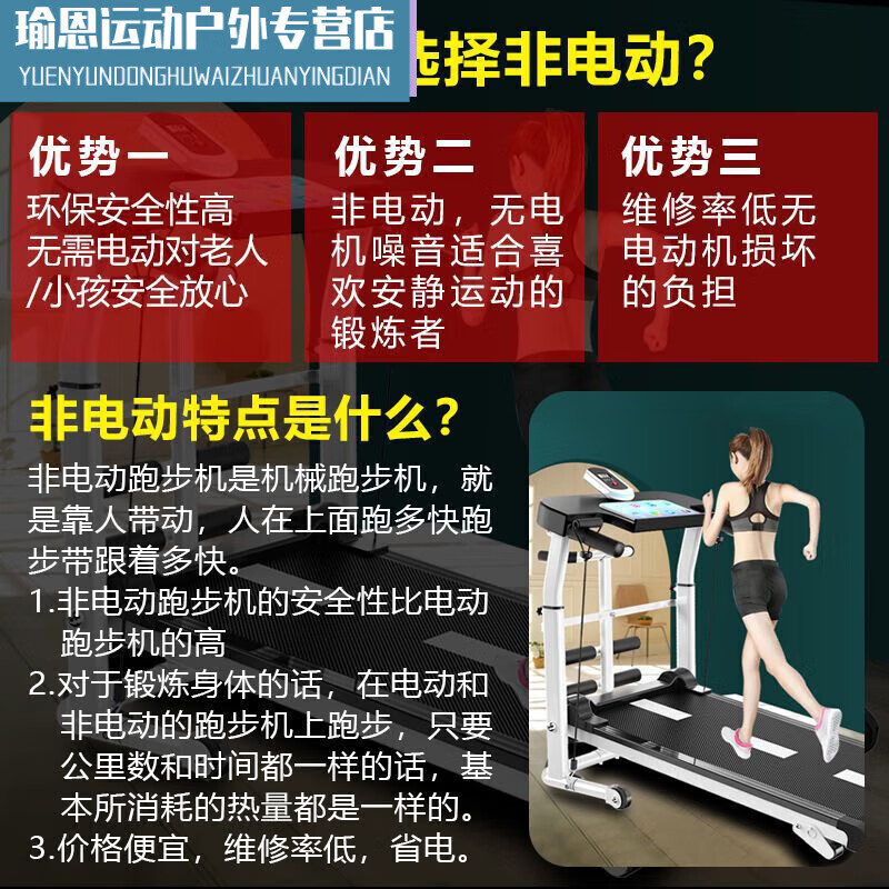 Ayub Small Treadmill Climbing Multifunctional Household Model Folding Walking Machine Sports Student Dormitory Fitness 0001-Obsolete Model丨Random Color