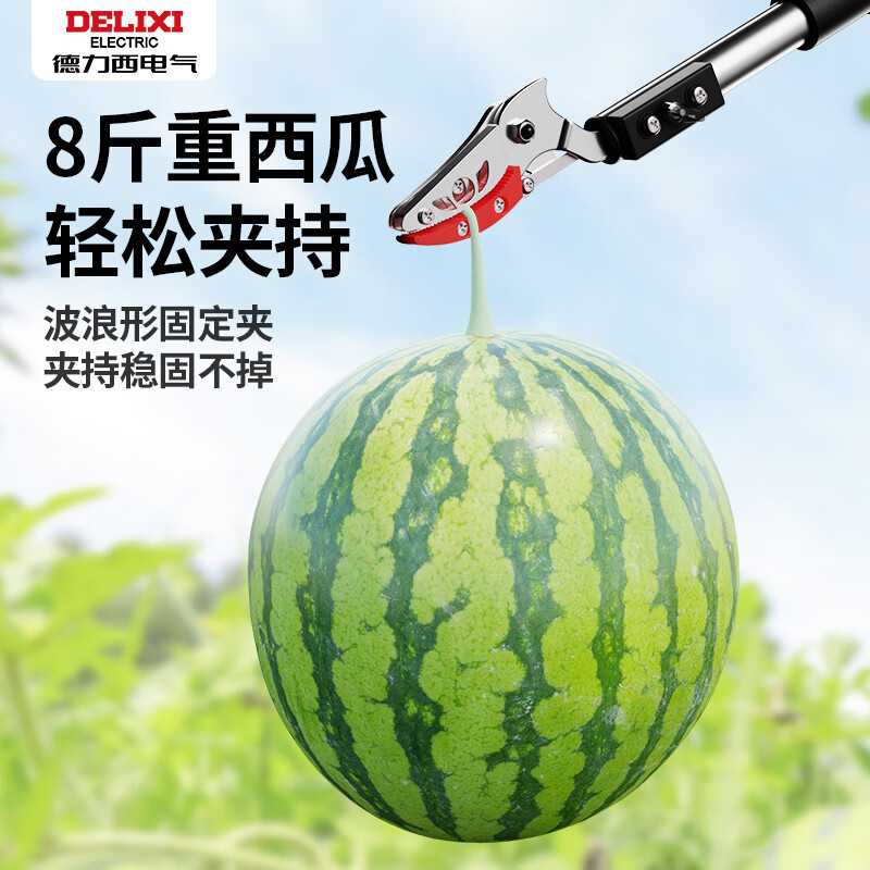 Delixi fruit picking artifact pruning shears telescopic high branch shears high altitude fruit picking extended picker high altitude fruit picking manual farm tools emperor 4 section telescopic 1.6-4.5 meters + saw blade + branch shears
