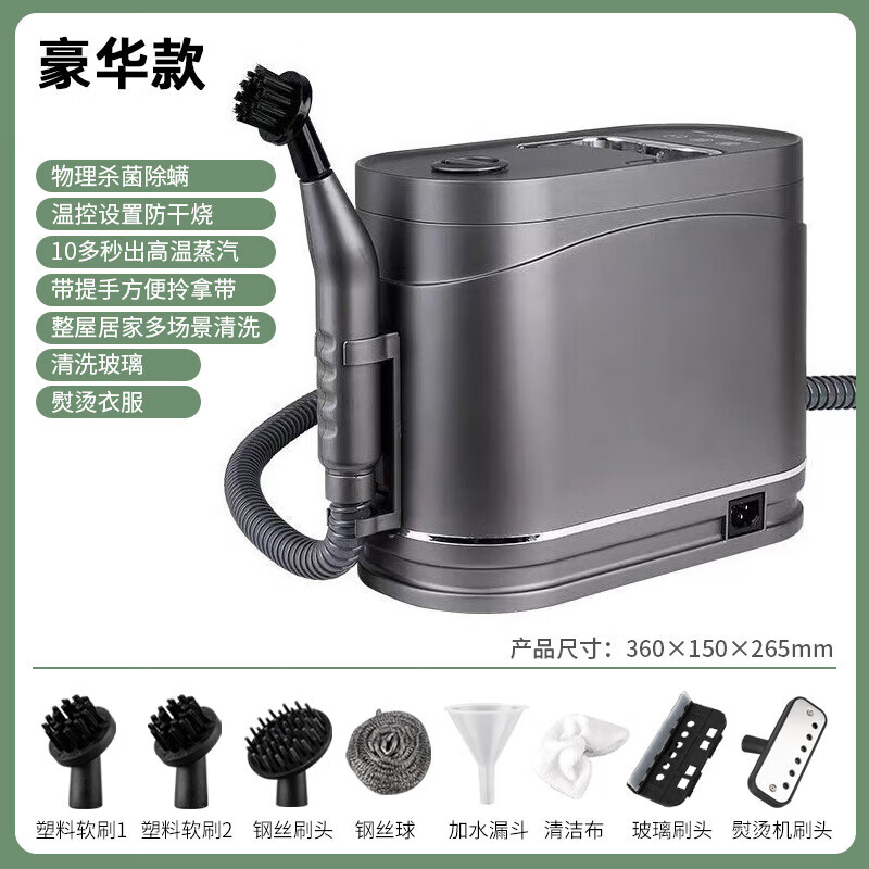 Beautiful You New Recommendation High Temperature and High Pressure Steam Cleaner Air Conditioning Kitchen Range Hood Degreasing Whole House Cleaning Housekeeping Cleaning Artifact Large Model Deep Space Gray (Luxury Model)