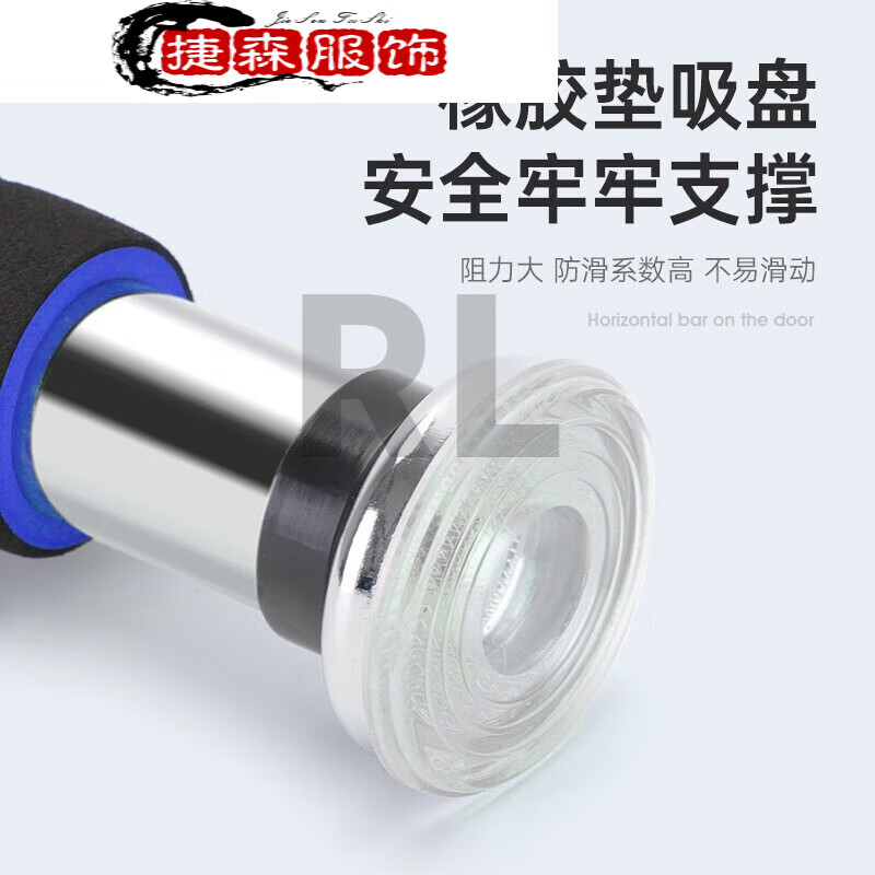 Household indoor adult fitness equipment without punching door horizontal bar pull-up door frame trainer blue bar without installation thickened bar (64-100cm)