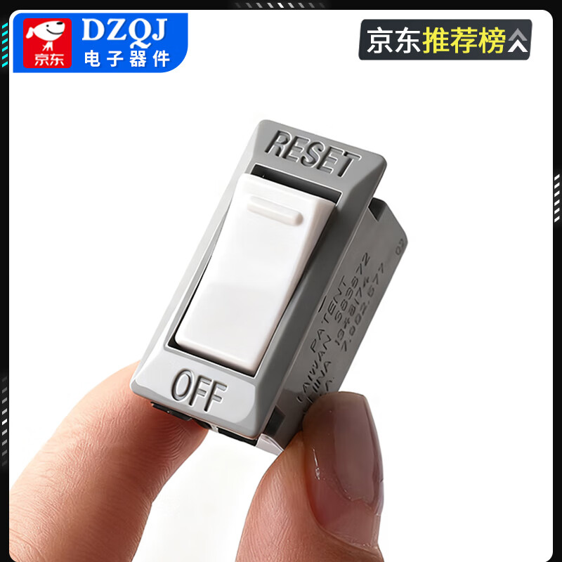 Boat type overload switch 10A250V two-in-one current protector opening 13*29 one-button reset switch K1 overload protection rocker boat type 10A250VAC no specifications
