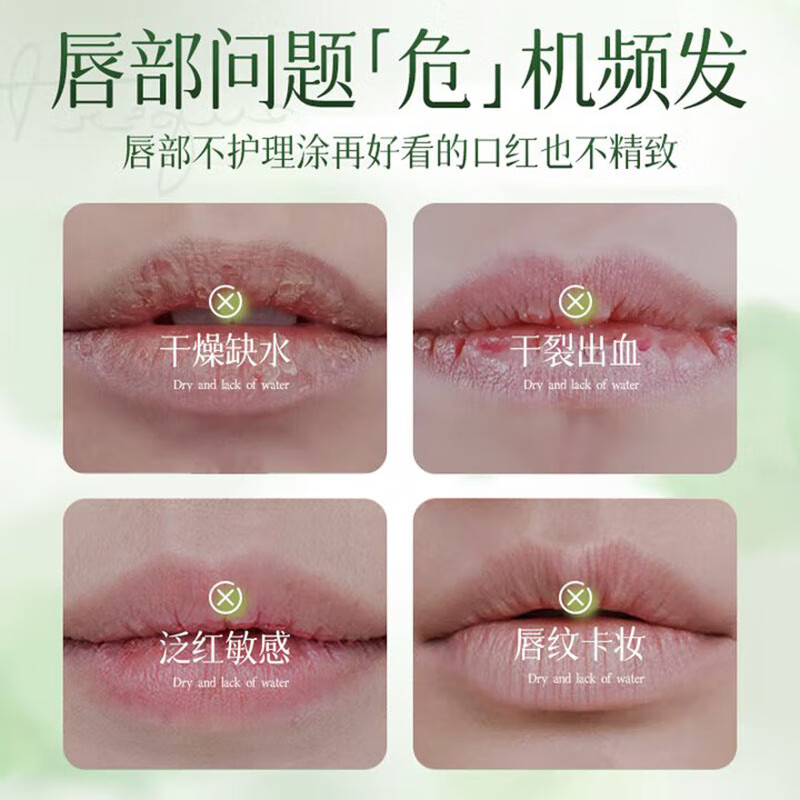 Daimeier hydrating and moisturizing Vaseline moisturizing balm for women to prevent dryness and peeling, remove dead skin and lighten lip lines, colorless lip mask. Link 3 Strawberry + avocado lipstick * 2 pieces, colorless + fruit fragrance