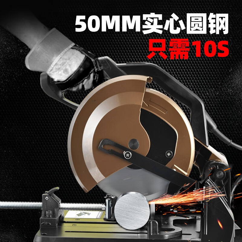 Tiecheng variable frequency metal cold cutting saw cutting saw high speed precision saw cutting machine miter saw multifunctional aluminum miter saw 966 cold cutting saw with 66 tooth saw blade