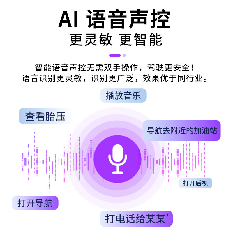 FlyAudio 13.1-inch car smart suspension central control large-screen reversing image car navigation 360 panoramic all-in-one machine 13.1-inch 8+128G+AHD rear view+installation