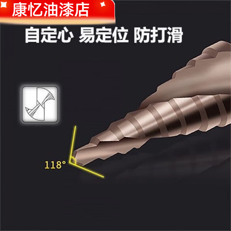 Meikejie M high hardness pagoda drill bit electric wrench reaming tungsten steel stainless steel metal tapered extra hard cobalt-containing hole opener containing cobalt/4-22 (ten layers) with electric wrench adapter M35 spiral groove/buy five and get one, recommended by the master