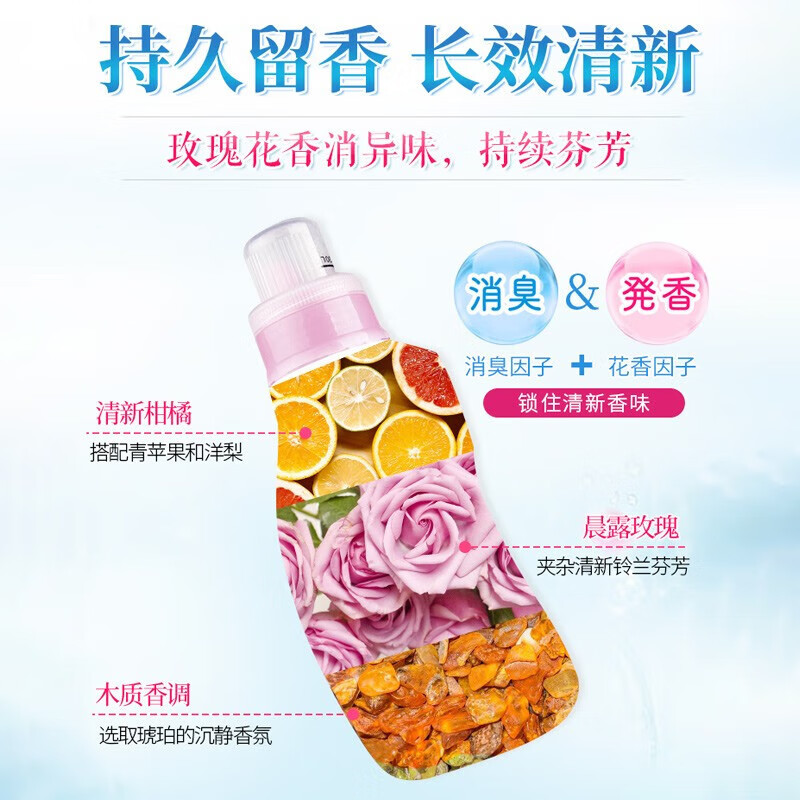 Kao (KAO) Soft Laundry Detergent 690g*2 Contains Softener, Color Protection, Cleansing, Decontamination, Washing and Care in One, Long-lasting Fragrance