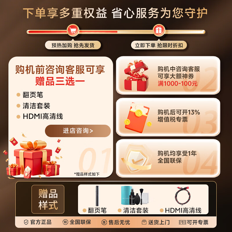 Xiaomi (MI) Redmi TV A Pro43/50/55/65/70/75-inch energy-saving version, home living room, bedroom, office conference, wireless network projection, interconnected movable TV, 70-inch door installation, Redmi A70 Pro+ telescopic stand