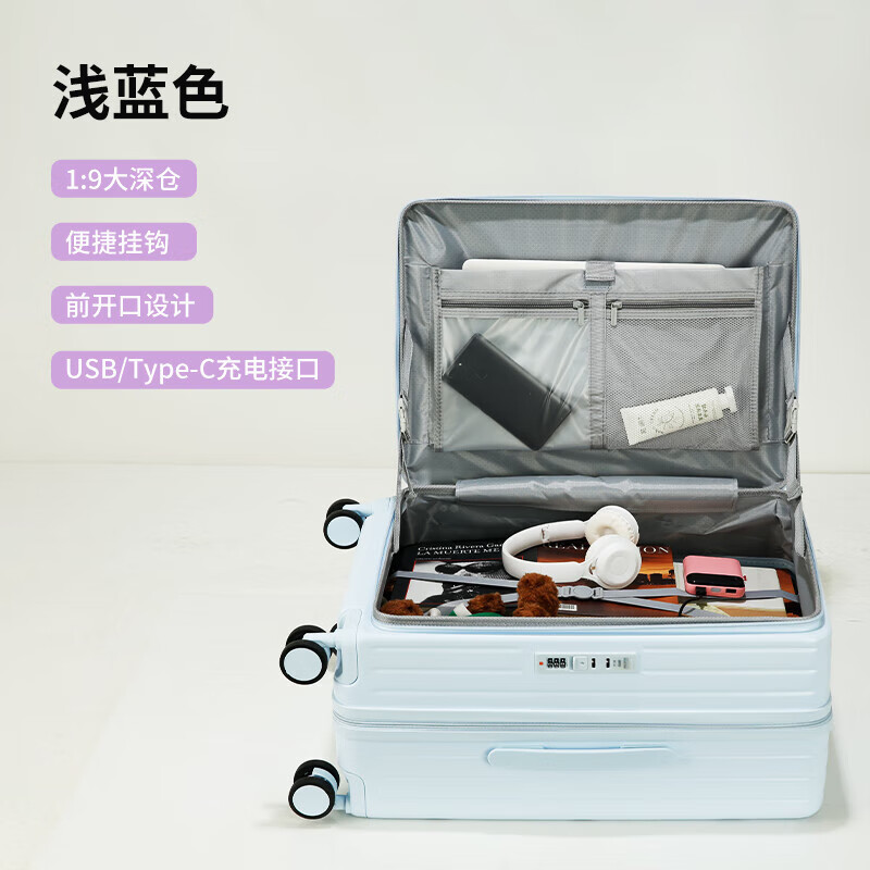 Side-opening suitcase, new multi-functional trolley case, open deep compartment, large capacity boarding case, password box, suitcase, white and purple, 20 inches