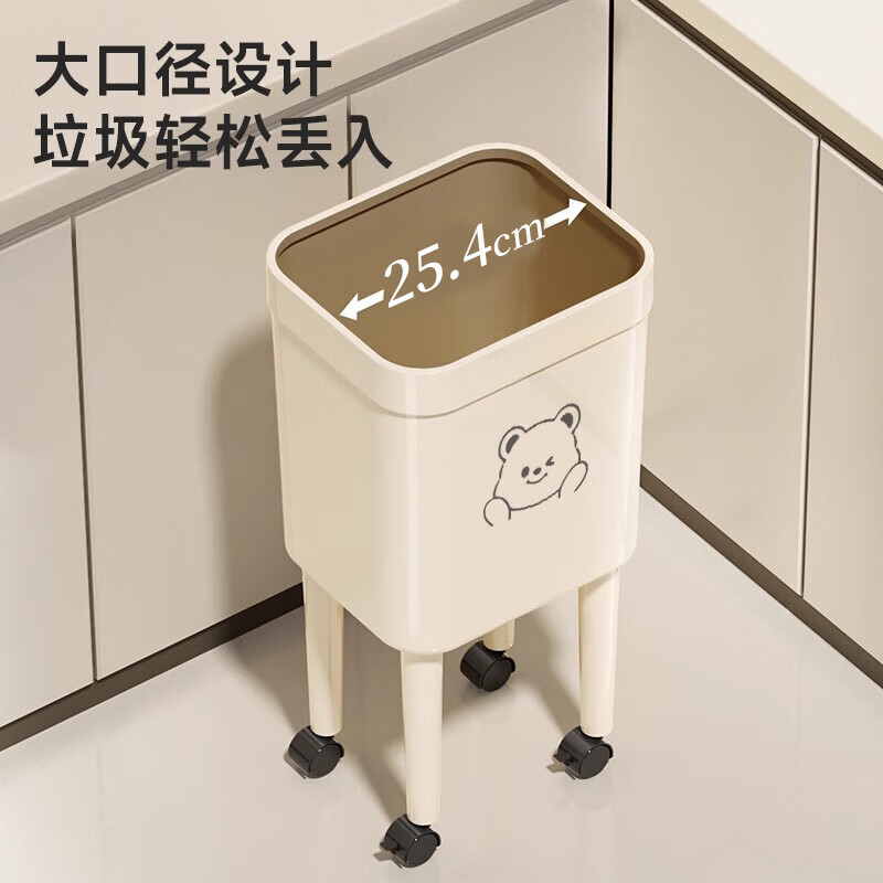 Kitchen trash can removable with silent wheels, large capacity, no bending, household living room, bedroom, toilet storage bucket, tall wheeled trash can, face bear - 1 pack