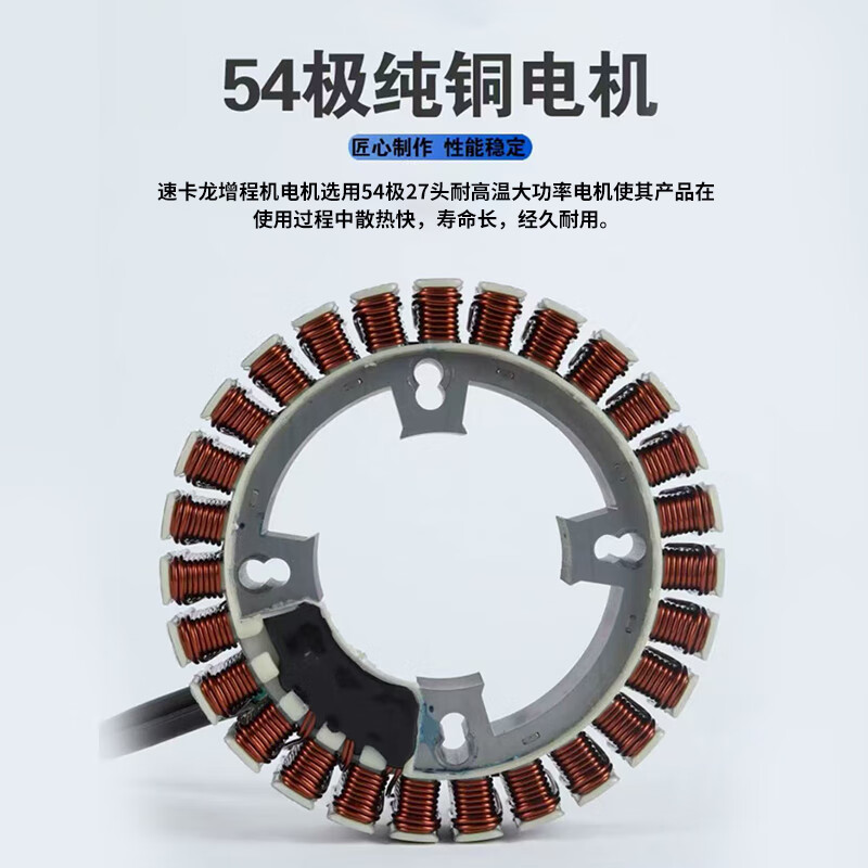 Sukaron fully automatic intelligent frequency conversion 48V60V72V range extender generator electric tricycle four-wheel vehicle range universal semi-automatic 5kW (manual throttle)