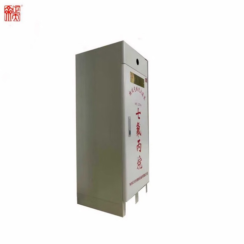 Zhengtian cabinet-type heptafluoropropane fire extinguishing device 70L QRR70/2.5-ZTQ-I/set 70L heptafluoropropane