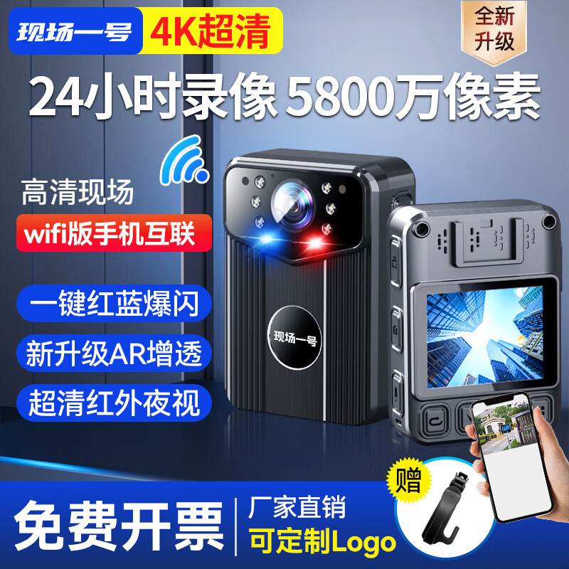 Yuhuatong recorder 4K high-definition night vision camera, chest wearable WiFi work recorder, portable driving recorder, 4k ultra-clear, increased transparency, long battery life 64G, battery life 20h + storage 32h