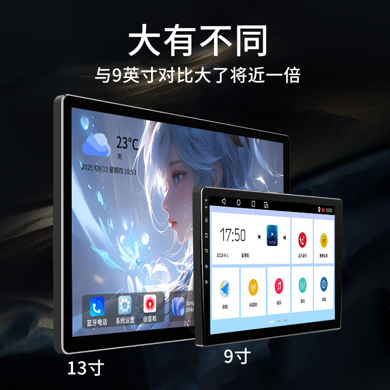 FlyAudio 13.1-inch car smart suspension central control large-screen reversing image car navigation 360 panoramic all-in-one machine 13.1-inch 8+128G+AHD rear view+installation