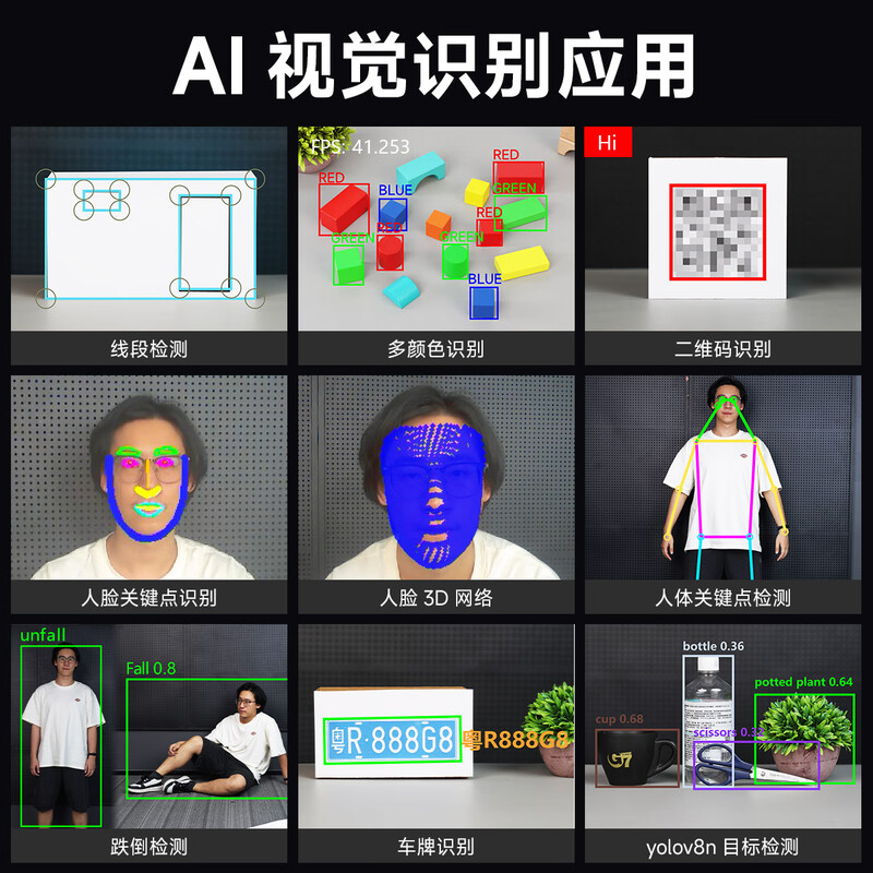 Yabo Intelligent K230 Vision Module AI Large Model Artificial Intelligence Development Board CanMV Face Recognition Camera Sensor