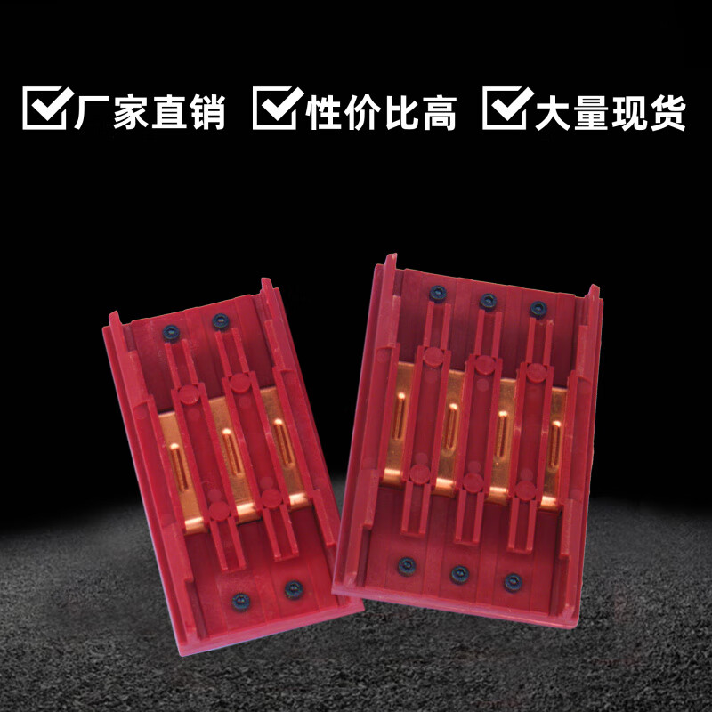 Seamless sliding contact wire connector 3P4P6P driving power supply sliding wire connector 3P sliding contact wire connector national standard