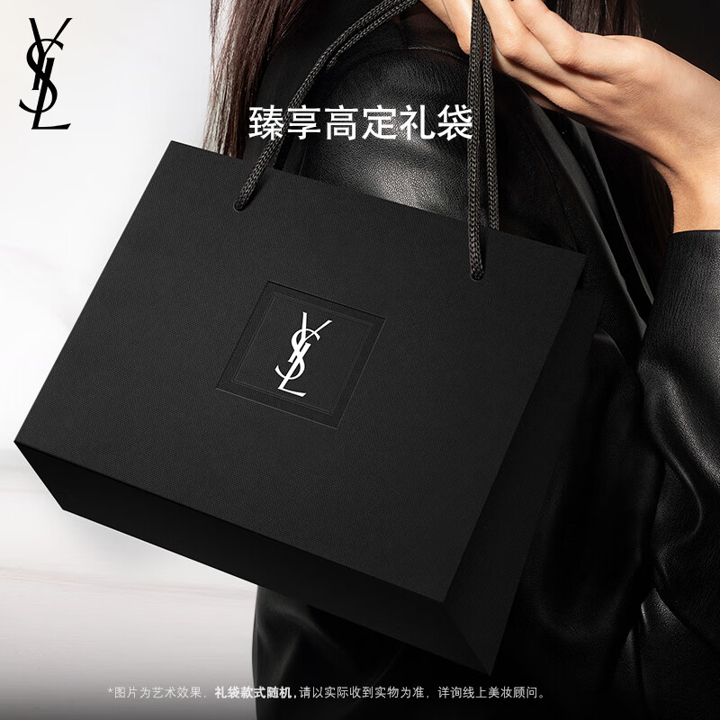 YSL Yves Saint Laurent Skin Wear Foundation LC2 Mixed Dry Authoritative Powder Cover Sunscreen Cosmetics Birthday Gift for Girlfriend New Year Gift