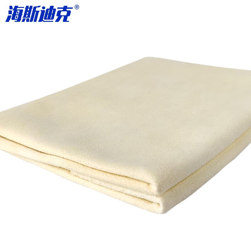 Hasdick Sheep Suede Car Wiping Towel 40*45cm Natural Car Wash Towel Car Interior Sheep Suede Rag Seamless Water Absorption HKY-132