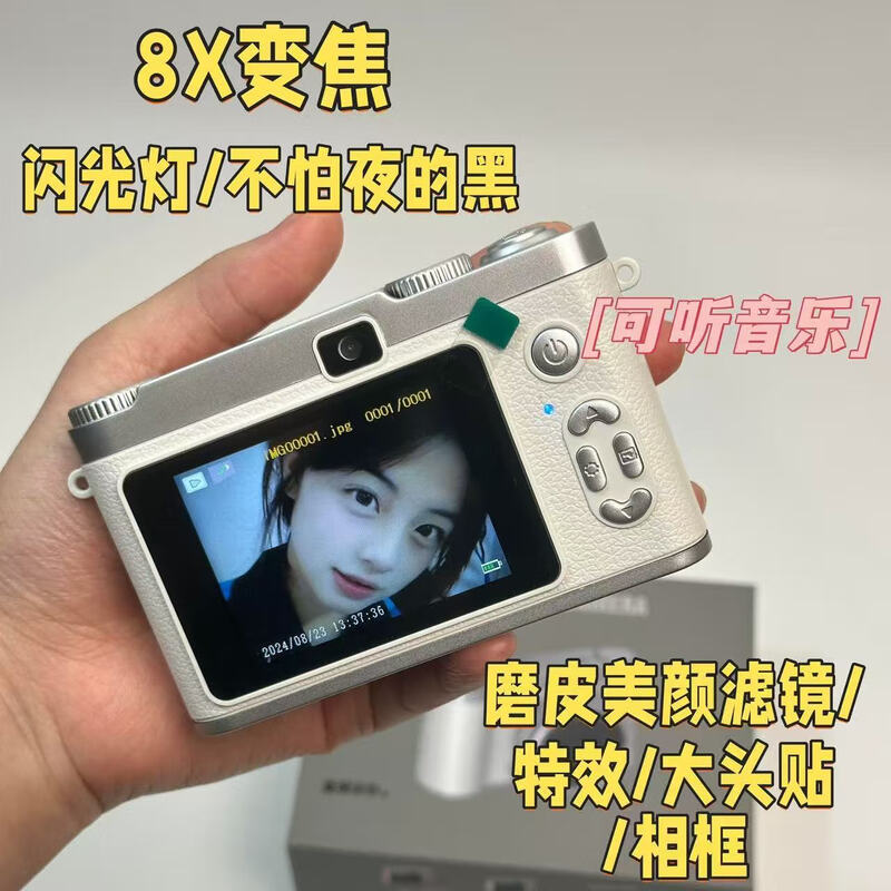 Youheyue Campus Student CCD Digital Camera HD Dual Camera Flip Selfie Transmission Mobile Phone Travel Camera Recorder Z7 White 5000W HD Pixel + Dual Camera 32G Memory (Send Android Huawei Honor Connector)