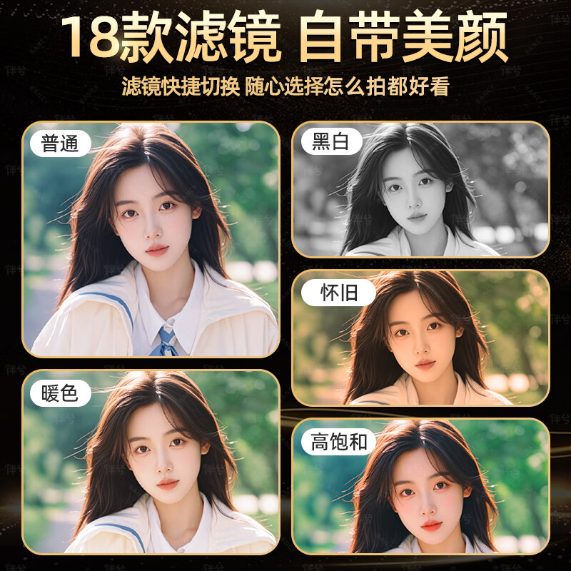 Bansy digital camera for travel, high-resolution mirrorless camera, ccd camera, student party high-definition photo uploading mobile phone, flip-screen selfie camera for high school students, flip-screen 6K ultra-clear + 84 million pixels + 64G card Jingcang Sony sensor丨WiFi image transfer丨Beauty filter丨High power zoom