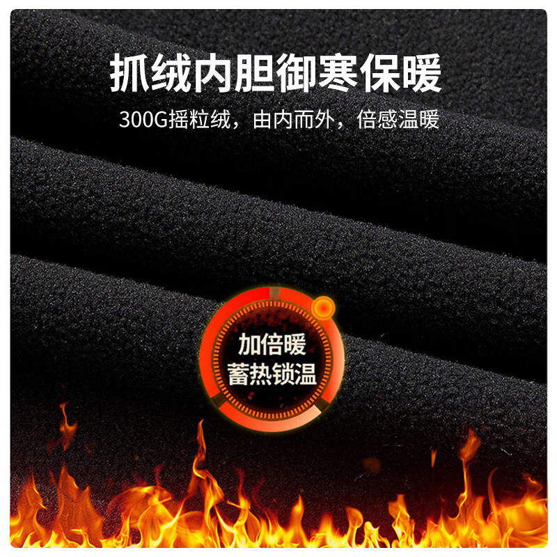 JEEP Jeep three-in-one jacket men's autumn and winter outdoor assault jacket men's fleece warm mountaineering jacket black 4XL