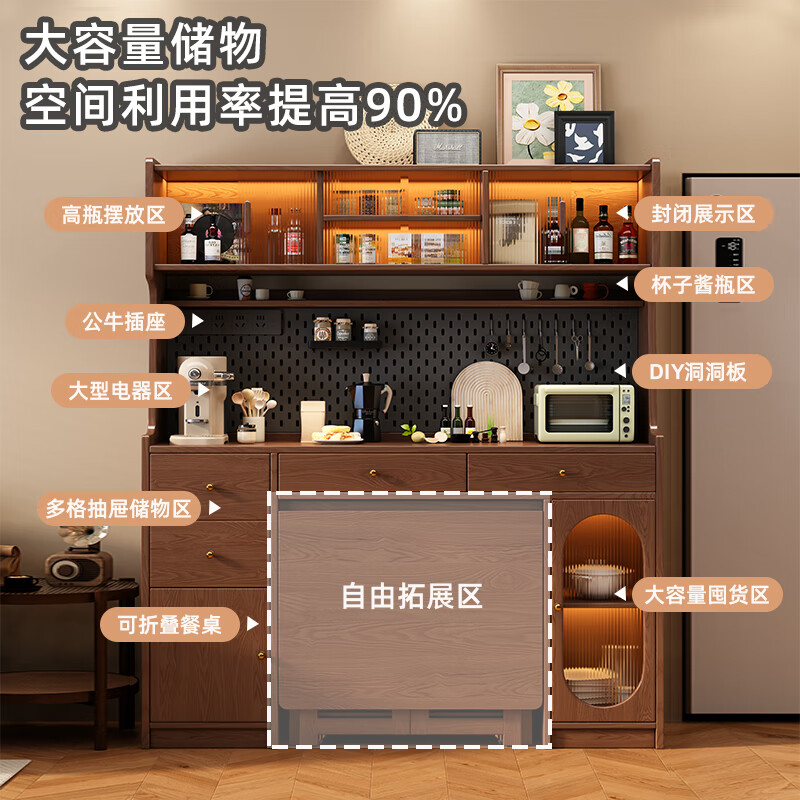 Senneng solid wood sideboard mid-century style sideboard integrated dining table wall small household storage cabinet solid wood tea cabinet 1.6m sideboard