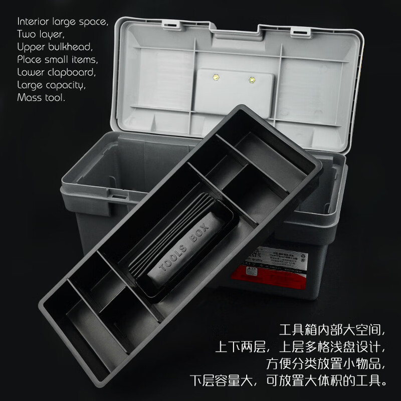 JERXUN multifunctional tool box large and small electrician repair household plastic portable car storage box hardware tool box tool box 15 inches