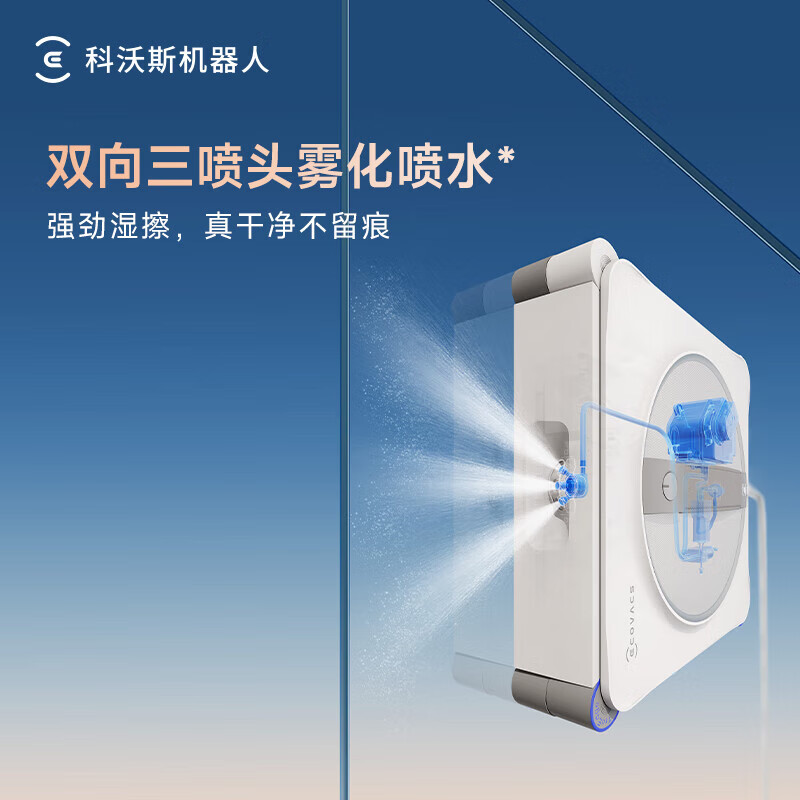 Ecovacs window cleaning robot W2S all-purpose base station Window Bao home intelligent glass cleaning robot three-way water spray anti-high-rise window cleaning robot outdoor window cleaning robot W2S all-purpose base station version Consult and enjoy surprises