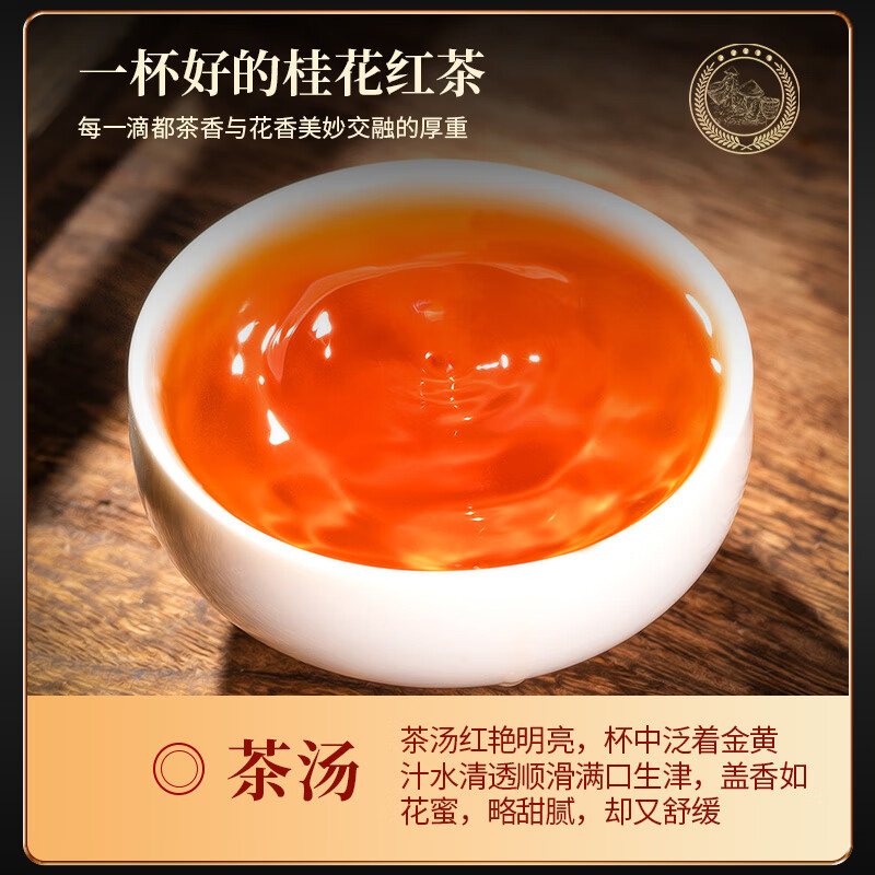 Mingjie Osmanthus Black Tea Premium Tea 2025 New Tea Honey Fragrant Black Tea Gift Box 500g Drink it yourself and give it as a gift to your elders