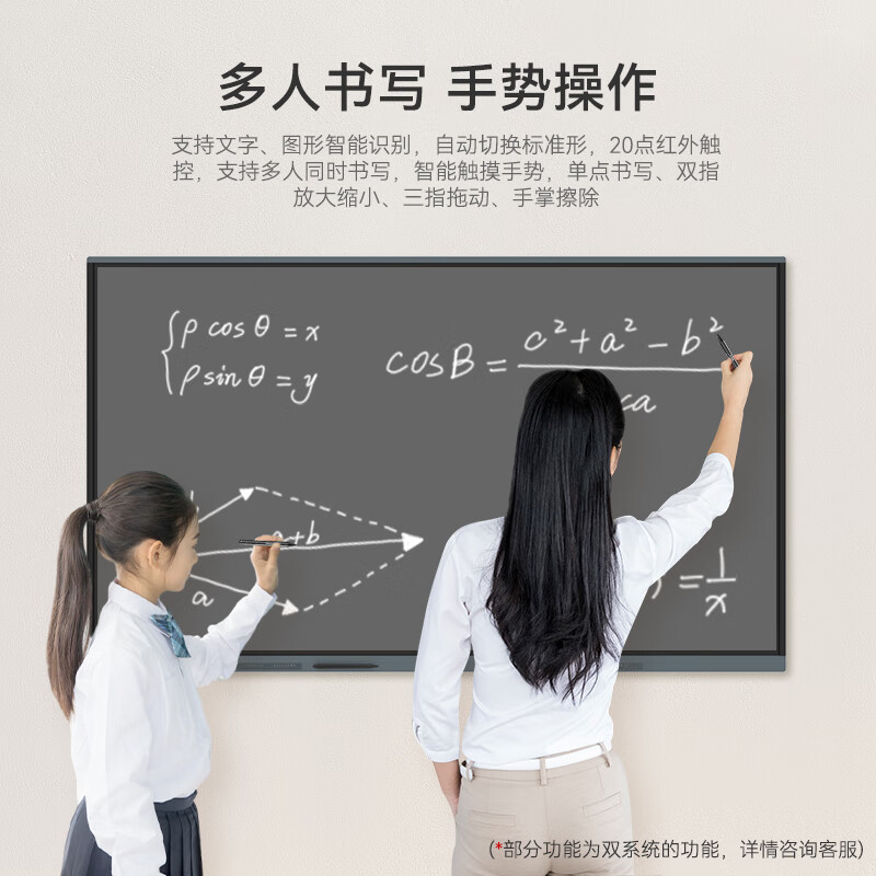 Hushida multimedia teaching all-in-one machine touch screen conference flat-panel TV electronic whiteboard education training touch all-in-one machine projection screen office remote video smart screen i5/8G/128G+ wall-mounted 98 inches HSDPO-98JY