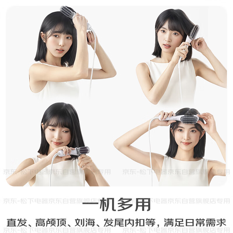 Panasonic hair straightening comb negative ion does not damage hair curling straightening dual-purpose curling comb high skull fluffy artifact ladies New Year gift good morning comb EH-HE20