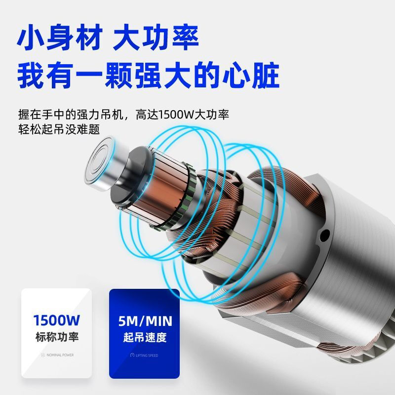 Portable electric hoist 220v household small crane 0.5 ton lift lifting micro remote control electric hoist wireless remote control 300 kg 11.8 meters