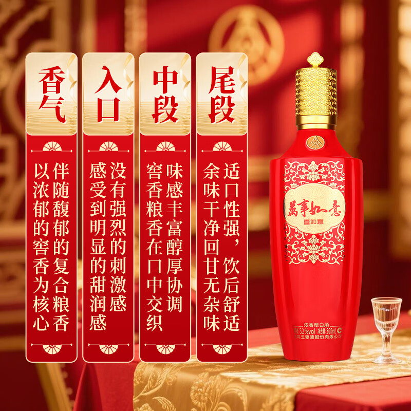Produced by Wuliang Luzhou Wuliangye General Factory, Grain Liquor Luzhou Fragrance Yibin Famous Liquor New Year's Gift Box Full Box 52 Degree 500mL 6 Bottles All the Best, All the Best, Gifts and Banquets