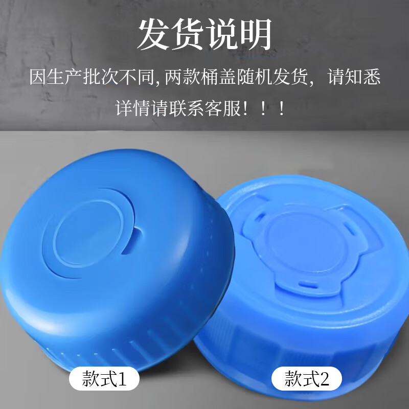 Baijie pure water bucket, food grade PC bottled water bucket, mineral water bucket, drinking machine, tea table bar machine bucket, portable outdoor bucket, large capacity 11.3L