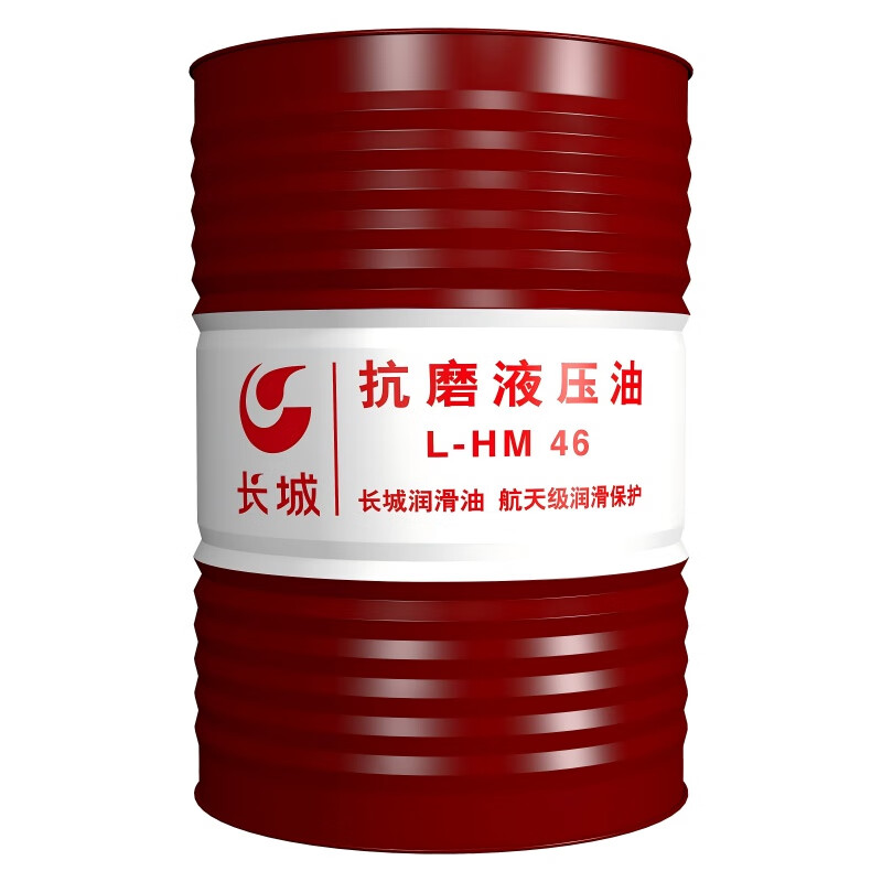 Great Wall Hydraulic Oil L-HM 46 Anti-wear Hydraulic Oil 170kg/200L