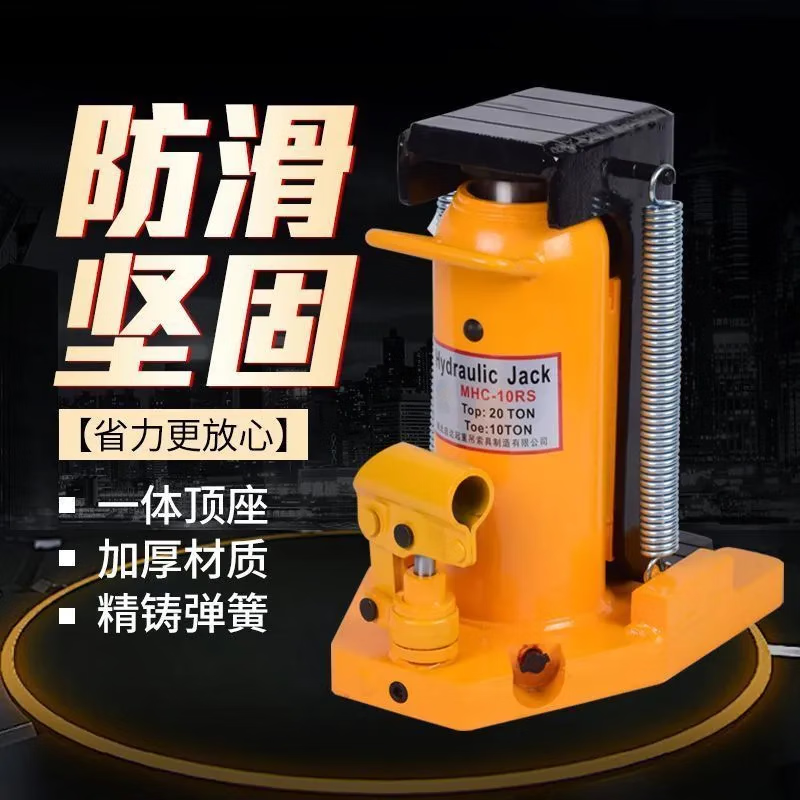 Xiangtu imported claw jack 5t 10 tons duckbill vertical span top 20 tons 30T hydraulic low-level hydraulic lifting machine top 20 tons claw 10 tons (model)