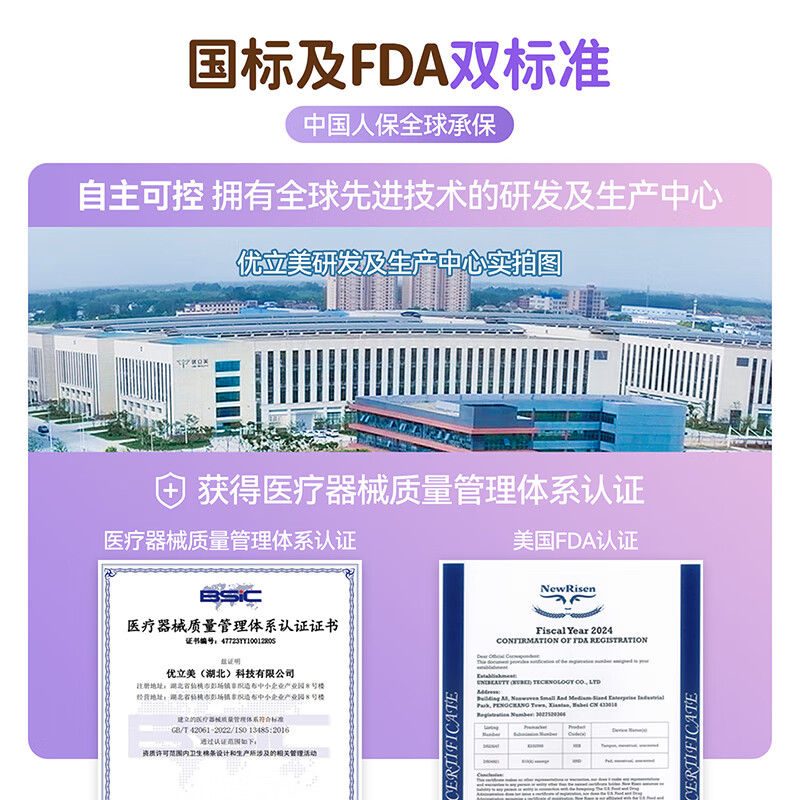 Light time short catheter tampon large flow bud head menstrual sanitary napkin swimming built-in sanitary napkin aunt stick normal flow R code 18 pieces